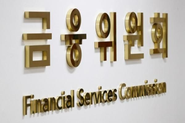  [금융위원회 제공]