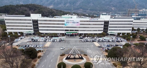 경남도청 [연합뉴스 자료사진]