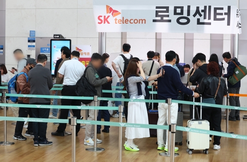 SKT '유심 교체 못 한 출국자,피해 생기면 책임지고 보상' [연합뉴스 제공]