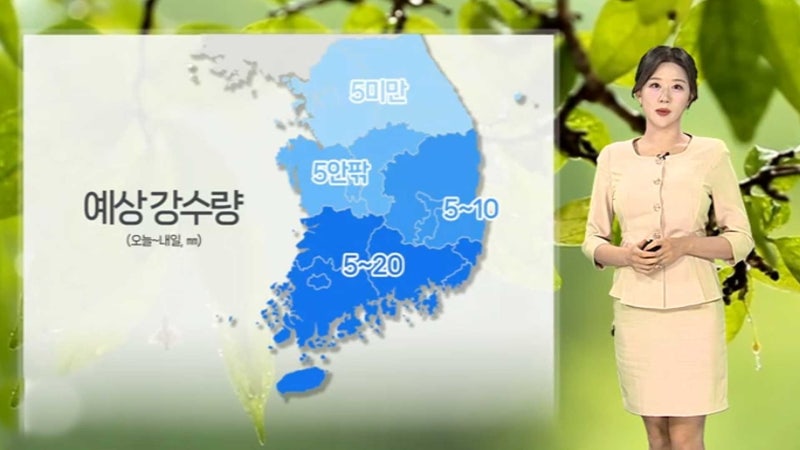 [<b>날씨</b>] 연휴 후반부 오락가락 비 살짝…절기 '입하'지만 일교차 커