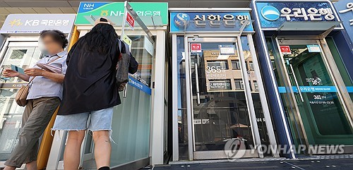  [연합뉴스 자료사진]