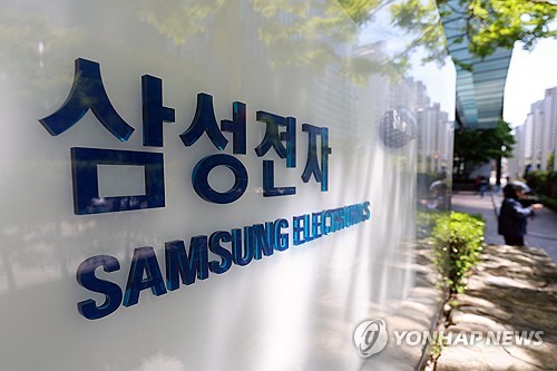 서울 삼성전자 서초사옥 [연합뉴스 자료사진.재판매 및 DB 금지]