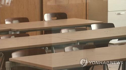 교실 ※ 기사와 직접 관련 없는 자료사진입니다.