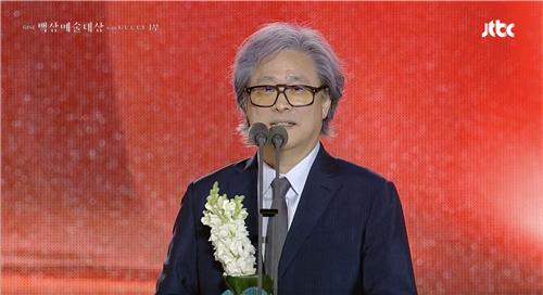 박찬욱 감독 [방송화면 캡처.재판매 및 DB 금지]