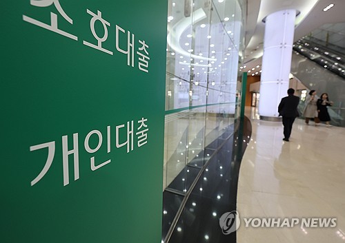  연합뉴스 제공