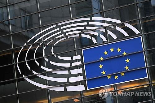 벨기에 브뤼셀에 있는 유럽연합(EU) 건물 [AFP 연합뉴스 자료사진 재판매 및 DB 금지]