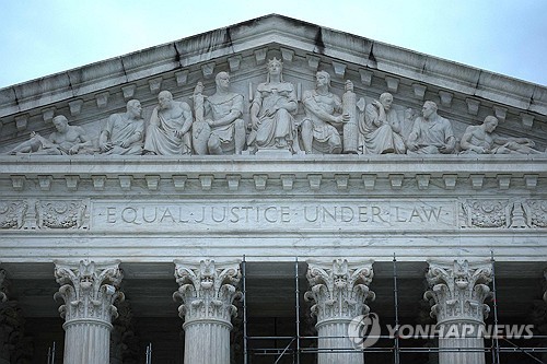 미국 연방대법원 청사 [게티이미지 AFP=연합뉴스]