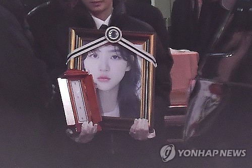 뭐가 남았나?…고 김새론 측 '<b>김수현</b> 중범죄 폭로' 기자회견