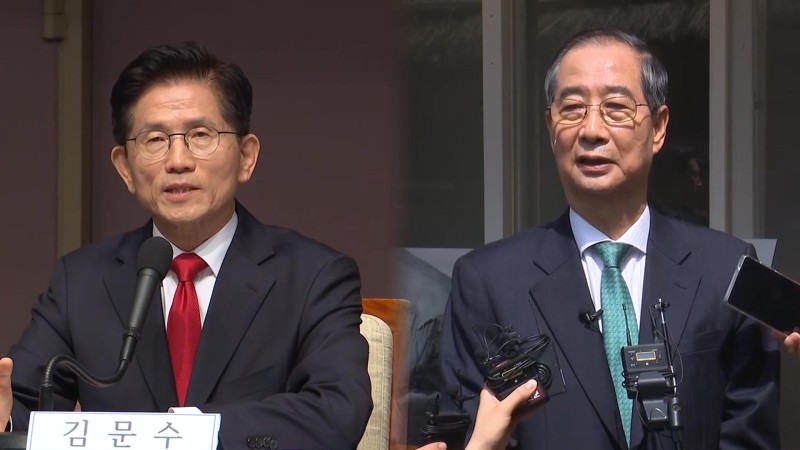 김문수-한덕수, 잠시 뒤 국회서 2차 <b>단일화</b> 회동