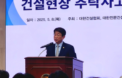  연합뉴스 제공