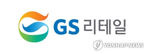  [GS리테일 제공]