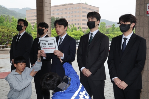 공수처에 교육부 차관 고발장 접수한 의대협 [연합뉴스 제공]