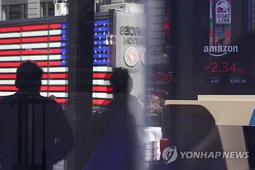  연합뉴스 제공