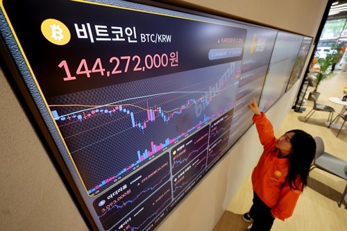  [연합뉴스 제공]
