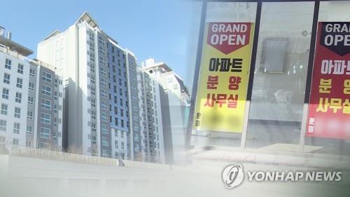 지방 미분양 