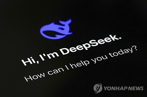 딥시크앱 [AP 연합뉴스 자료 사진.재판매 및 DB 금지]