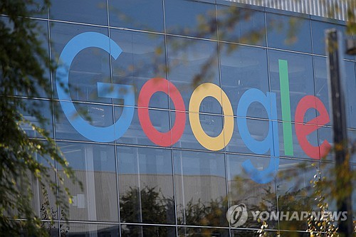 구글 로고 [로이터 연합뉴스 자료 사진.재판매 및 DB 금지]