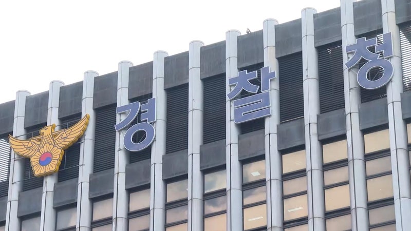 경찰, <b>이재명 협박</b>글 7건 <b>수사</b>…선거사범 162명 적발