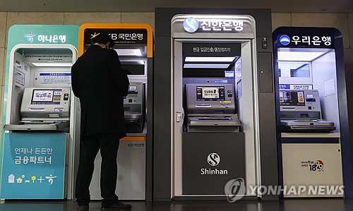 은행 [연합뉴스 자료사진]