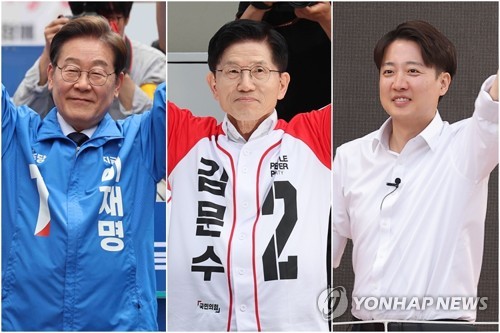 제21대 대통령 선거에 출마한 이재명·김문수·이준석 후보 [연합뉴스 제공. 재판매 및 DB 금지]
