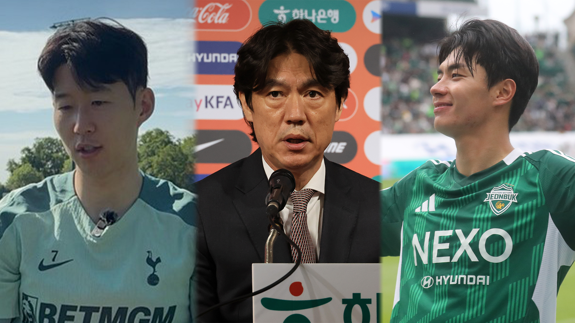 <b>홍명보호</b>, 손흥민·전진우 <b>승선</b>…김민재는 또 불발