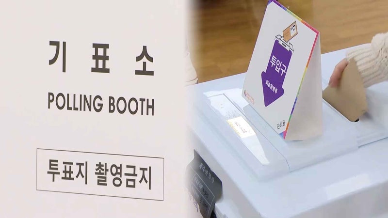 <b>사전투표</b> D-1…<b>대선</b> 후보들도 <b>독려</b> 총력