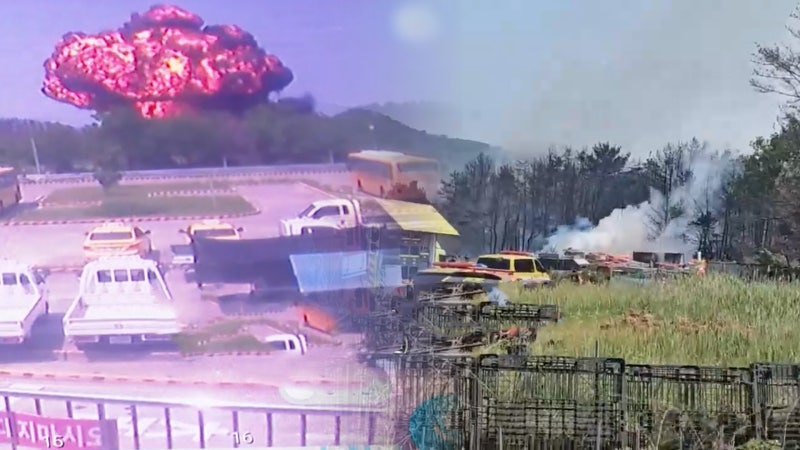 <b>해군</b> "<b>초계기 추락</b> 1분 전 마지막 교신…비상상황 내용 없어"