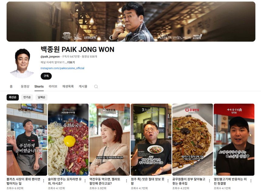 news-feed-thumbnail