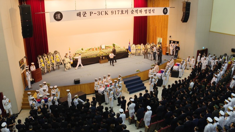 '포항 <b>초계기</b> 추락' <b>순직 장병</b> 4명 영결식…<b>해군</b>장으로 엄수
