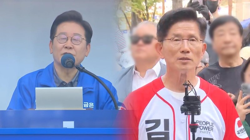 "민심 바뀐 적 없어" vs "<b>골든크로스</b>"…막판 판세 놓고 신경전