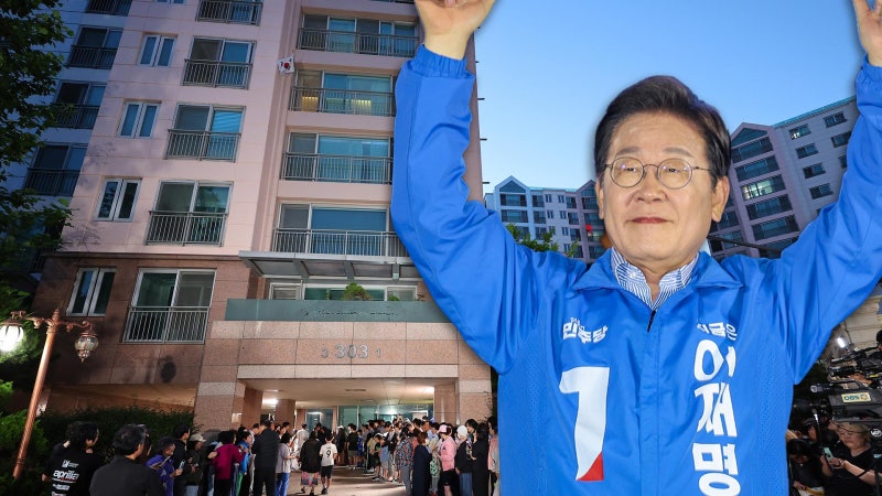 <b>이재명</b> 자택 앞 인파 몰려 <b>환호</b>…<b>당선</b> 윤곽시 여의도로