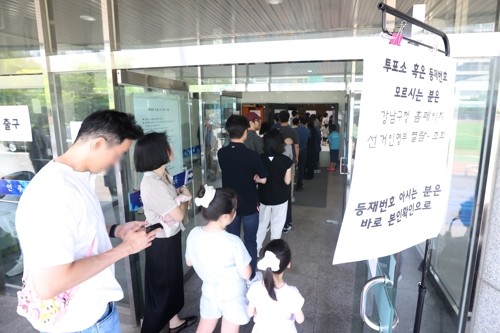 오후 4시 <b>투표율</b> 71.5%…전남 80% 육박