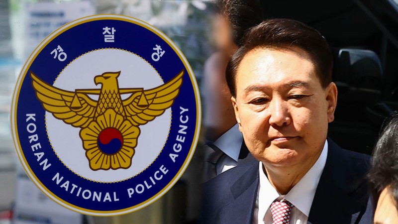 경찰, '<b>체포</b> 집행 <b>방해</b>' <b>윤석열</b> 전 대통령 출석 요구