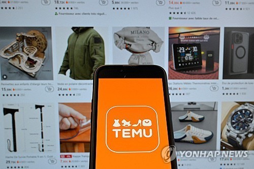"999원에 닌텐도 준다"…<b>테무</b> '<b>과장광고</b>'에 과징금 3억5천
