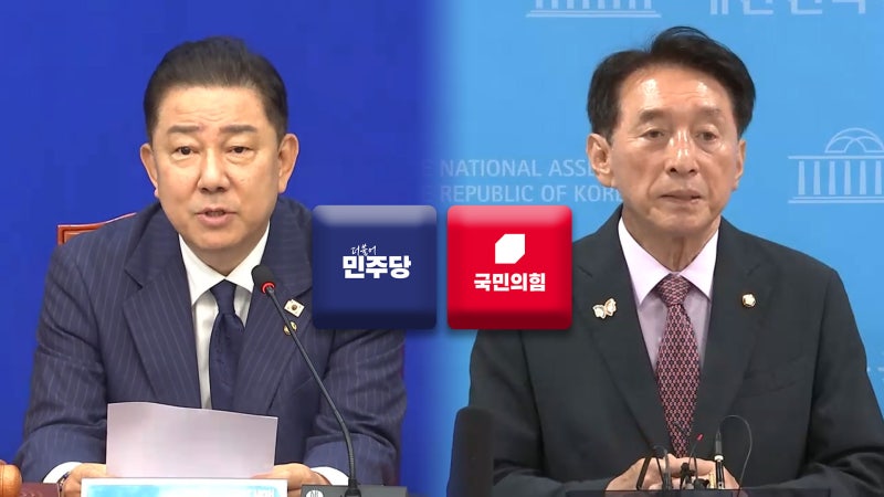 여 "총리 대승적 인준해야"…야 "<b>나토 불참</b>은 오판"