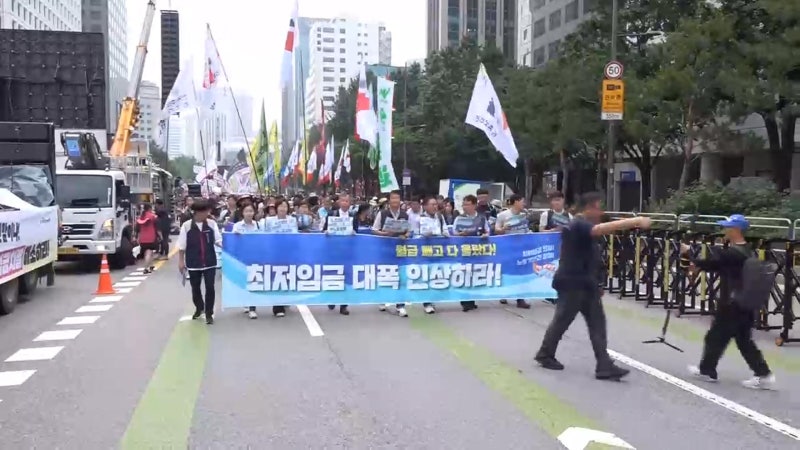 민주노총 도심 집회…"<b>최저임금</b> 대폭 <b>인상</b>"