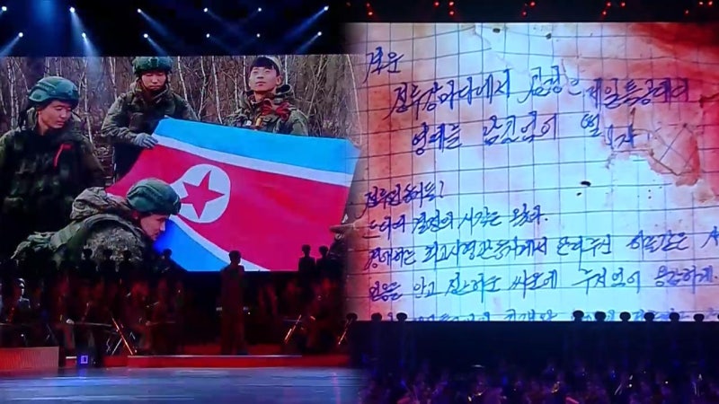 북한 '러 파병 군인 <b>유해 송환</b>' 장면 주민에 첫 공개