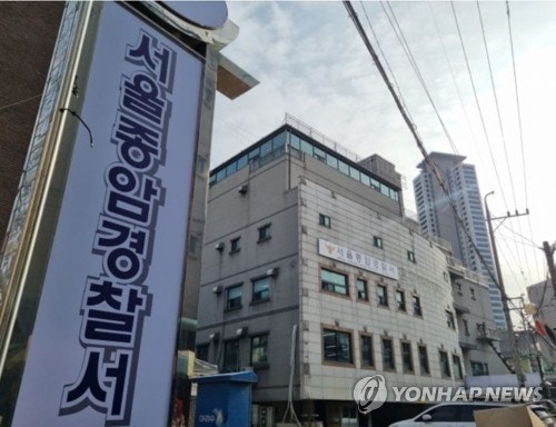 길음동 바둑<b>기원</b>서 <b>칼부림</b>…피의자 등 3명 병원 이송