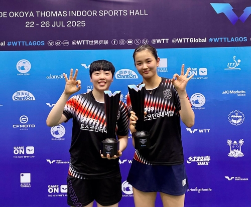 <b>탁구</b> 여자복식 <b>김나영</b>-<b>유한나</b>, WTT 라고스 <b>우승</b>…올해 3승