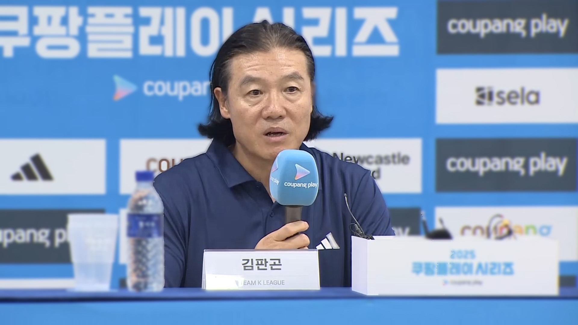 울산, <b>김판곤 감독 계약 해지</b>…"성적 부진 책임 통감"