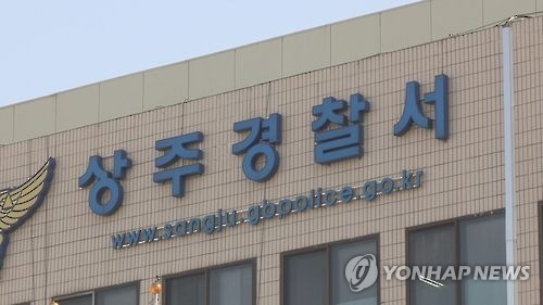 중학교 <b>씨름부</b> 감독, 삽으로 선수 <b>폭행</b> 의혹…경찰 수사