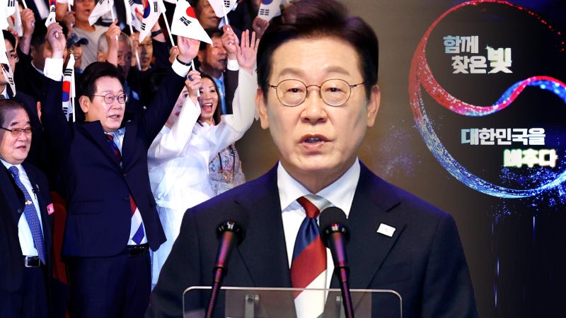 이 <b>대통령</b> "흡수통일 안 해…일본과 미래지향적 상생협력"