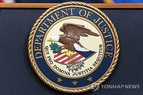 미 법원 "북한에 무기 <b>밀수출</b>한 중국인, <b>징역</b> 8년"