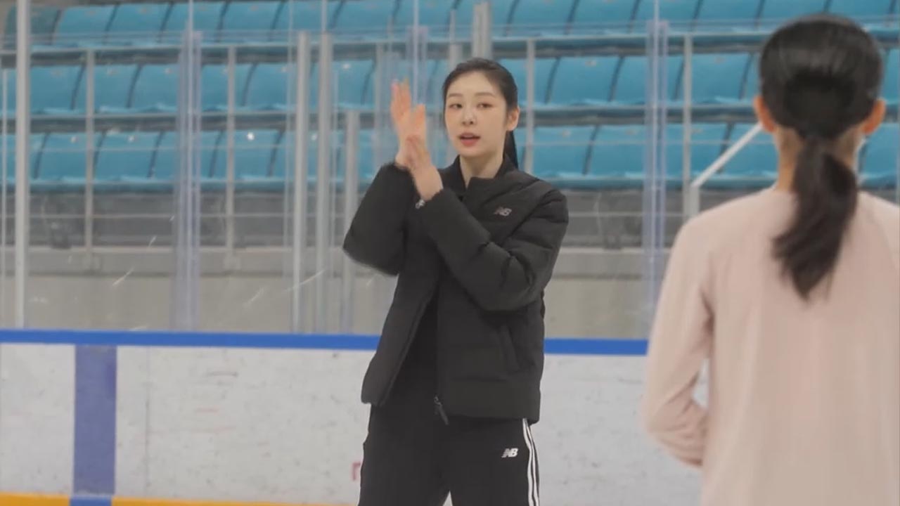 일일 강사로 나선 <b>피겨</b>여왕 <b>김연아</b>…"훌륭하게 성장하길"