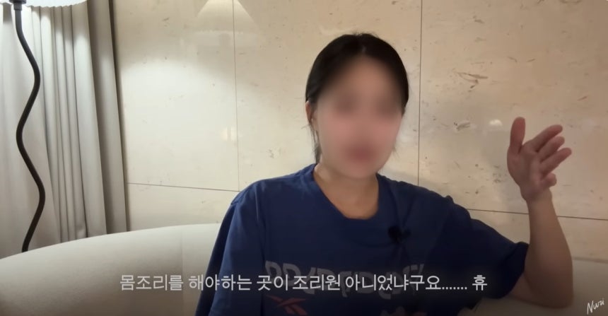 한 유튜버가 산후조리원에서 아기가 잠시 뒤바뀌는 황당한 일을 겪었다고 털어놨다 [유튜브 채널 'Nuri누히' 캡처]