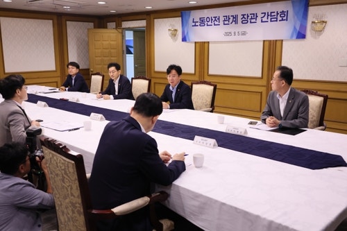노동안전 관계 장관 간담회…<b>중대재해</b>근절 대책 논의