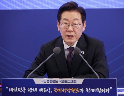 이 대통령 "<b>국민성장펀드</b>, 대한민국 미래 만드는 초석될 것"