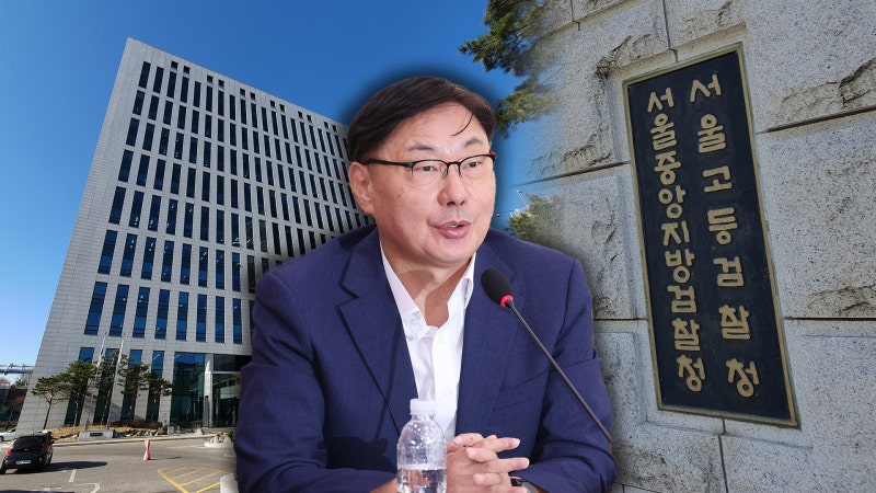 '<b>술자리 회유</b>' 서울고검이 감찰…수사팀 반발 계속