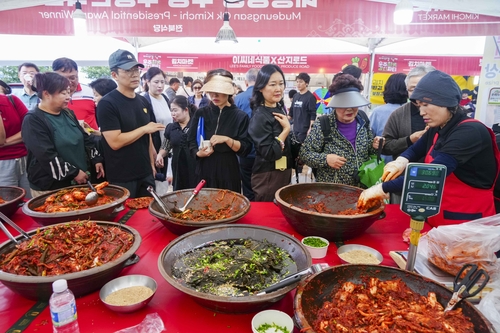 광주김치축제 [광주시 제공]