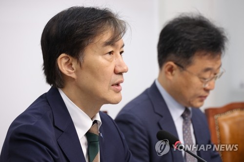 Chairman Cho Kuk, presenting at the forum on the misuse of prosecutorial power [Provided by Yonhap News]